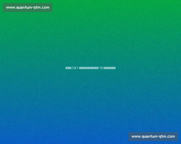 太阳黄蜂 2 换 1 交易!马威加盟菲尼克斯,第 10 顺位选中马卢阿奇