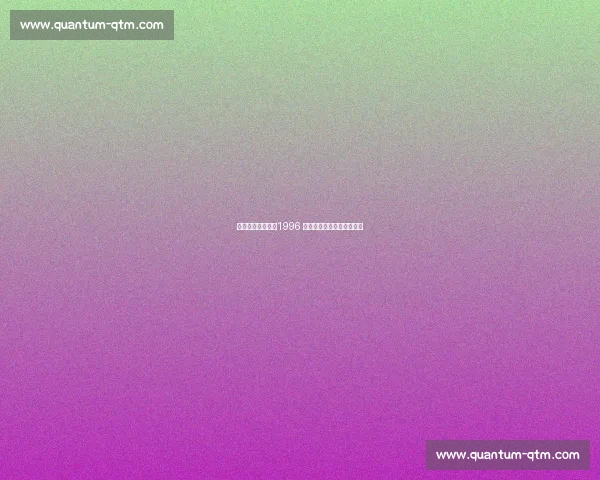 复刻鞋遇老报纸:1996 芝加哥冠军记忆的双重见证